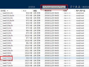 Kangle环境安装PHP的SG11混淆加密插件-KEKC博客