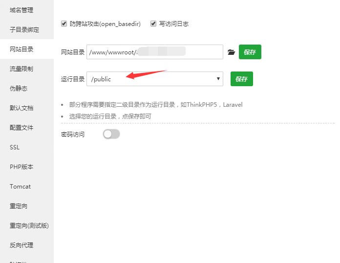 PT4.2.8无域名限制版 200元一份 包安装 PTCMS4.2.8程序+搭建教程+13条采集规则——三文雨公园