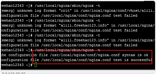 Nginx反向配置检查是否正确