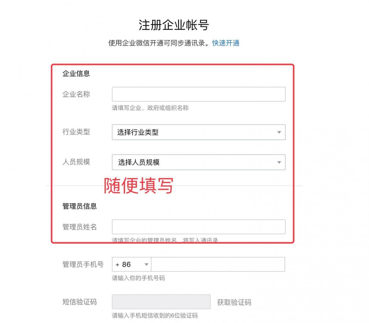 免费搭建属于自己的域名个性邮箱