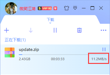 迅雷下载速度.png 迅雷下载速度.png