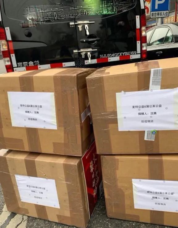 沈腾为家乡捐79万元物资,被问怎么不捐武汉,他的回答:无法反驳