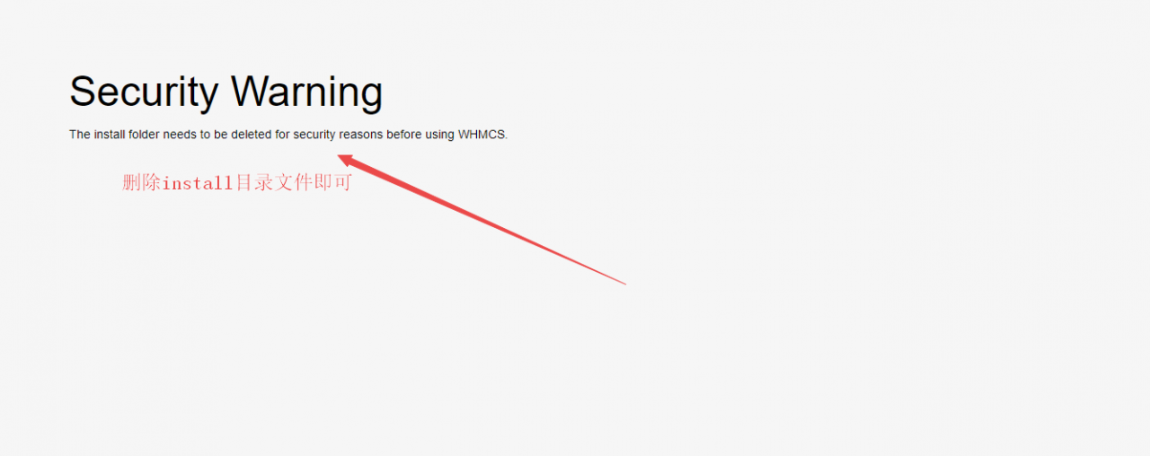 超详细的WHMCS主机商业务管理信息系统搭建教程! WHMCS安装  经验 分享 教程 网络杂谈 站长 第10张 超详细的WHMCS主机商业务管理信息系统搭建教程! WHMCS安装  经验 分享 教程 网络杂谈 站长 第10张