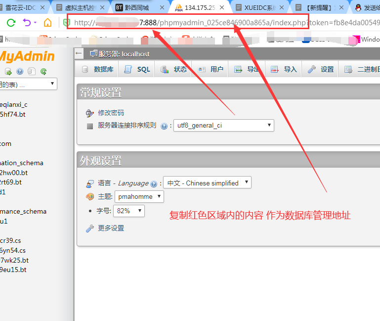 对接宝塔插件主机分销API接口教程 bt主机分销 对接宝塔插件主机分销API接口教程 bt主机分销