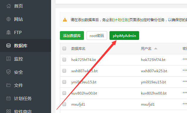 对接宝塔插件主机分销API接口教程 bt主机分销 对接宝塔插件主机分销API接口教程 bt主机分销