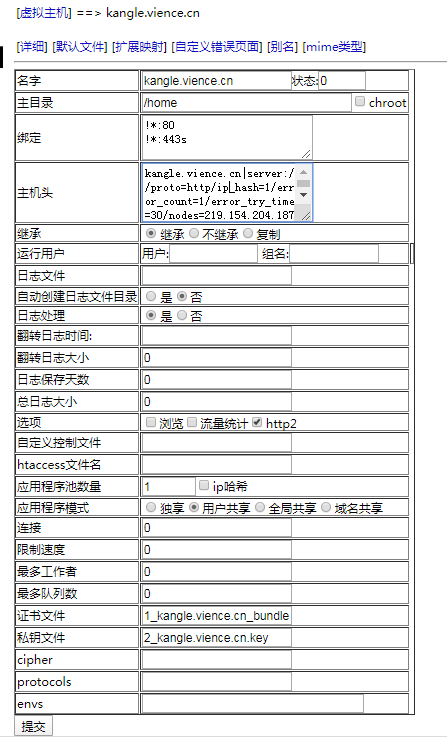 QQ截图20200325164848.png QQ截图20200325164848.png