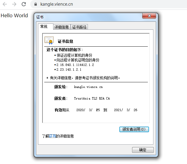 QQ截图20200325165532.png QQ截图20200325165532.png