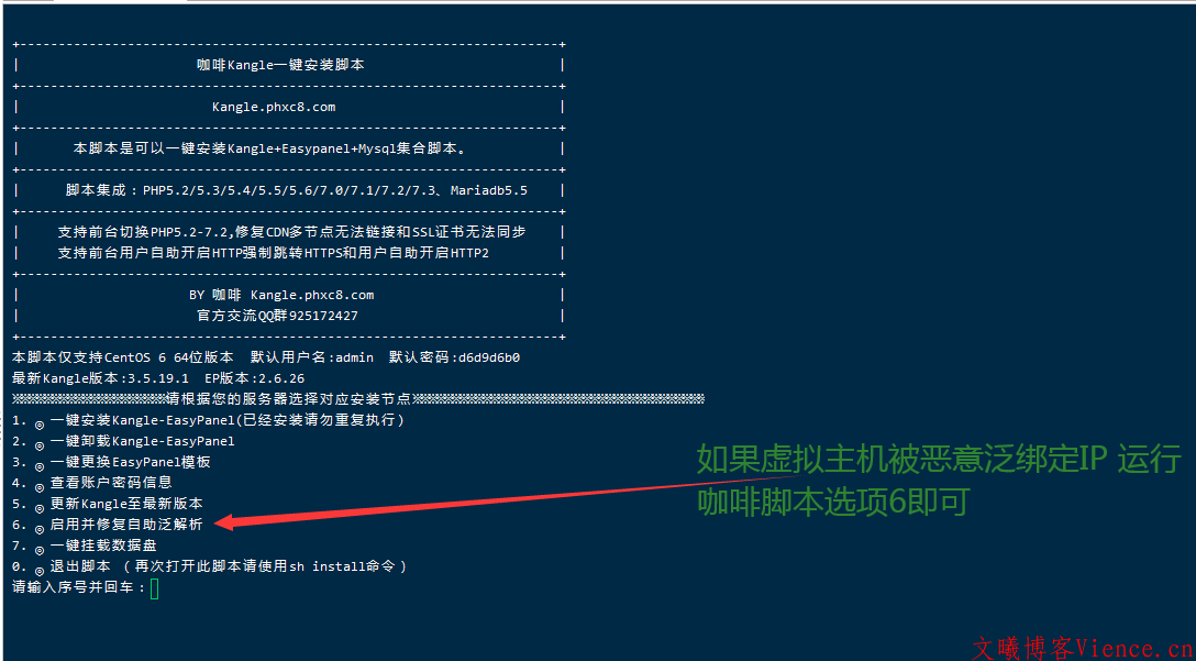 康乐200314.png 康乐200314.png