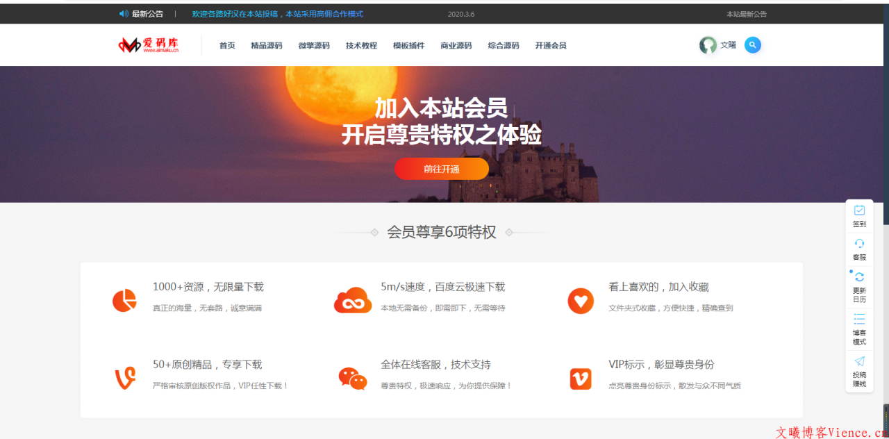 QQ截图20200407143731.png QQ截图20200407143731.png