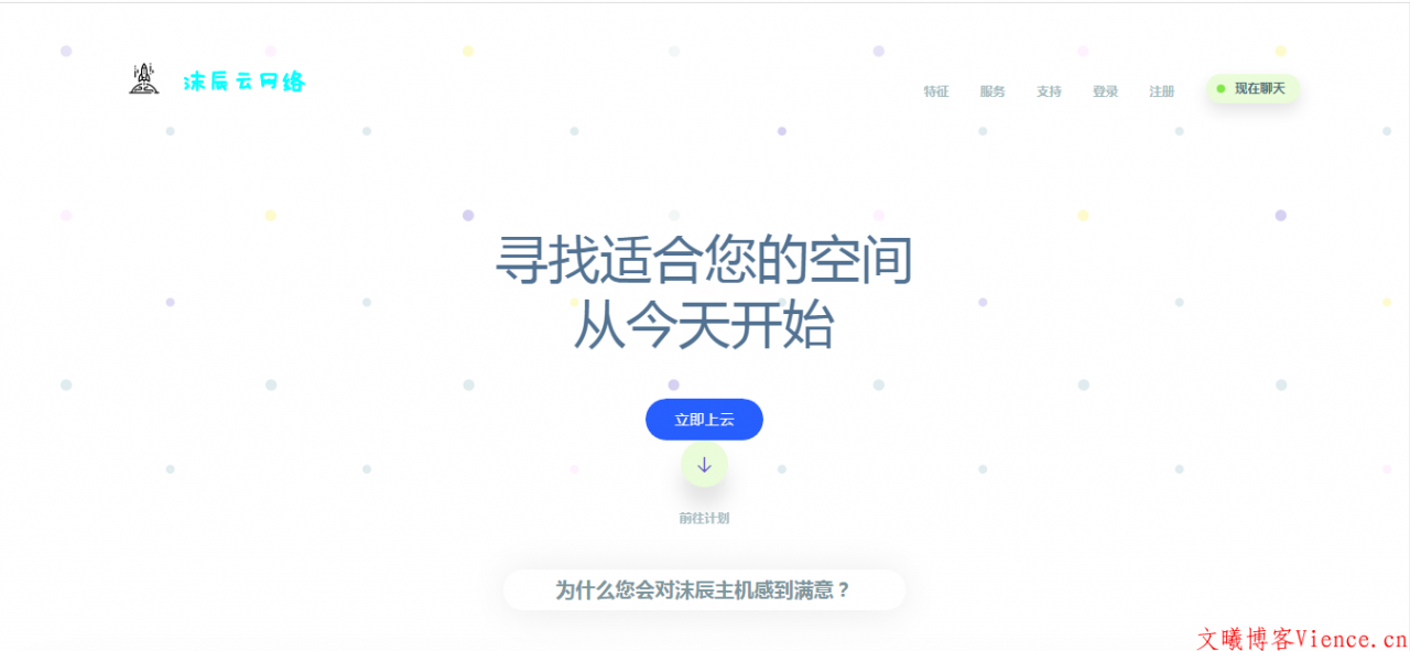 模板主页 模板主页
