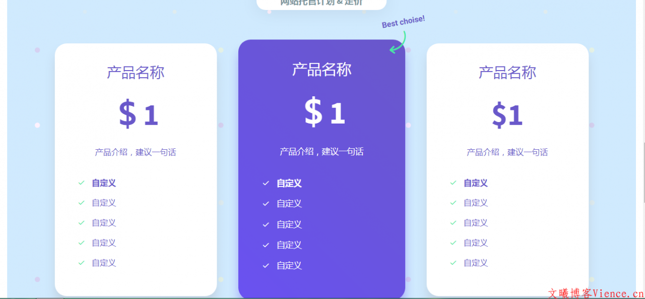 主页产品介绍 主页产品介绍