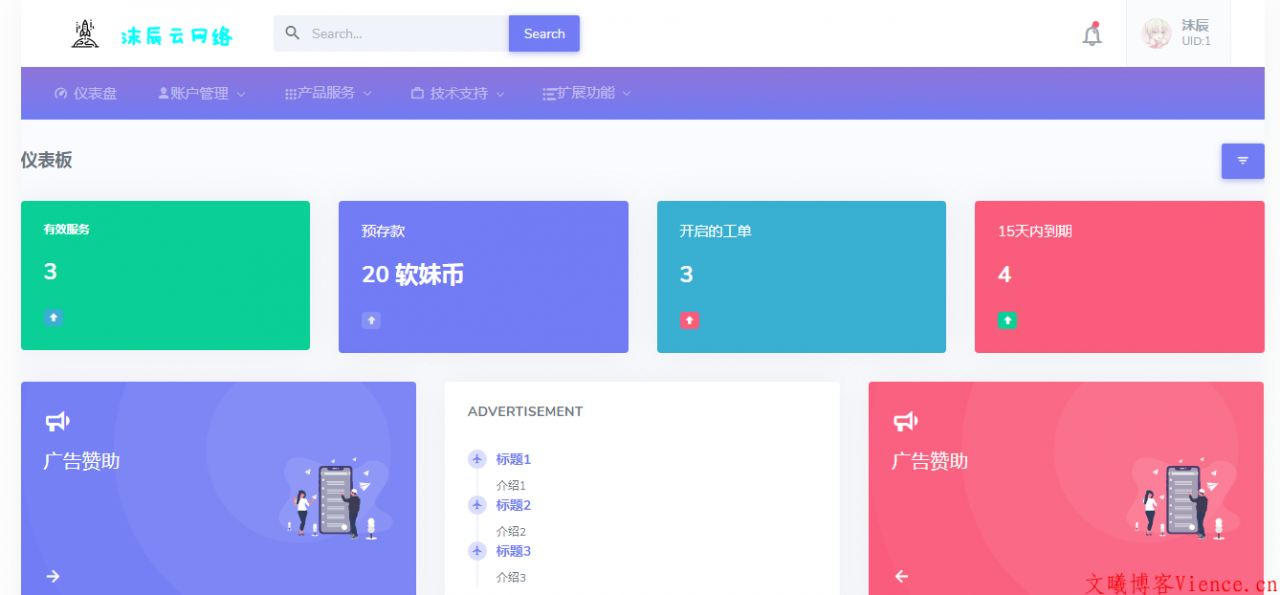 水平布局 水平布局