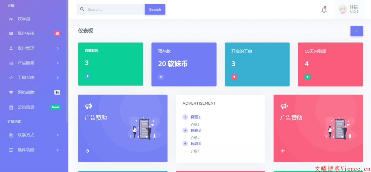 垂直布局 垂直布局