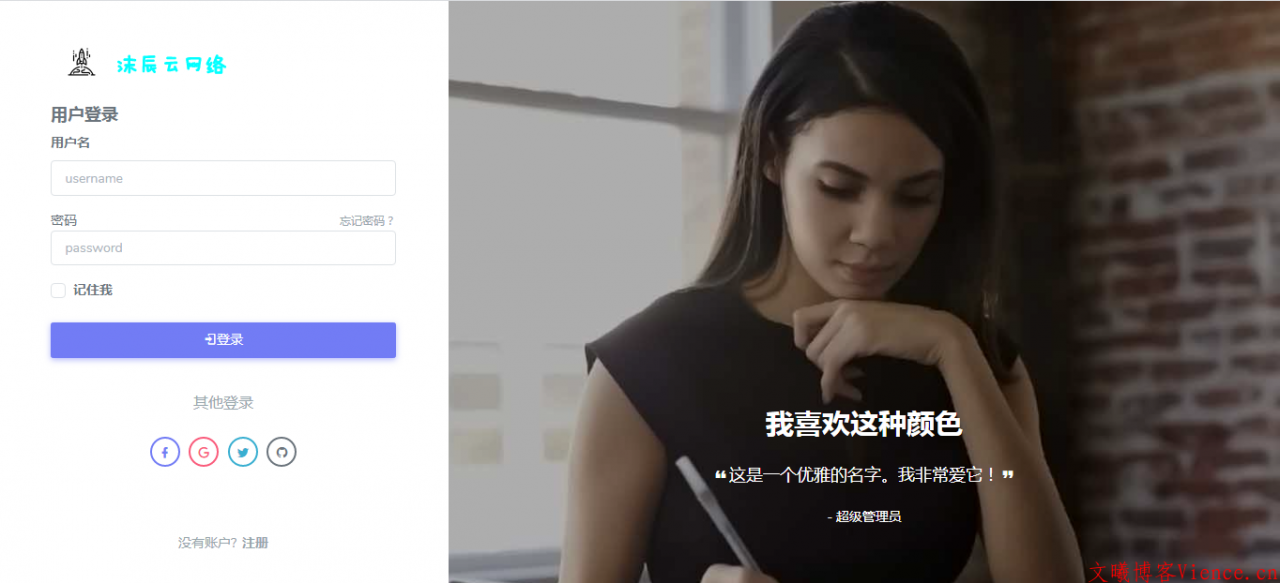 1号登陆模板 1号登陆模板