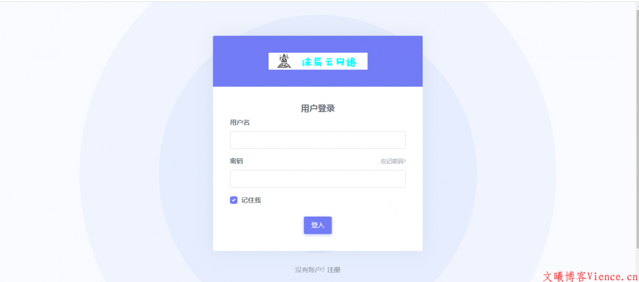 2号登陆模板 2号登陆模板