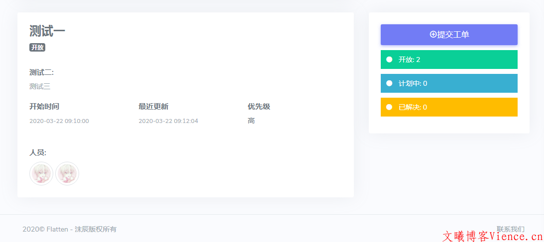 网络故障界面 网络故障界面