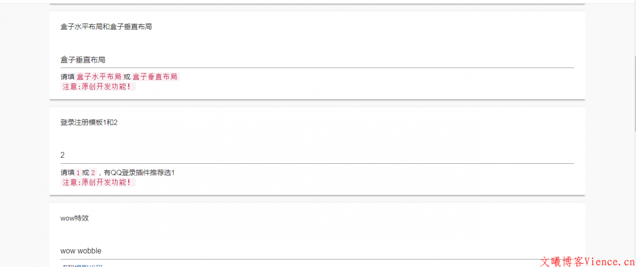 部分截图 部分截图