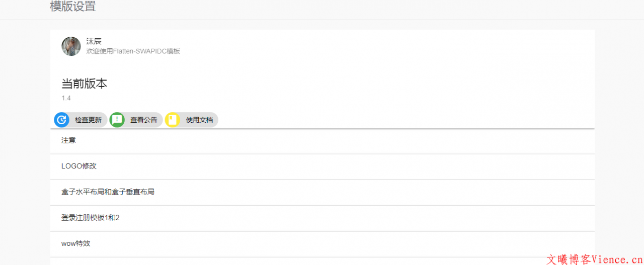 部分截图 部分截图