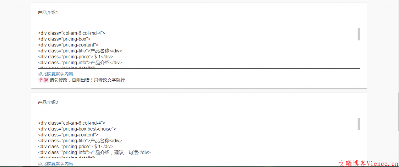 部分截图 部分截图
