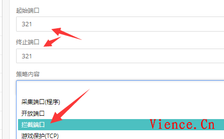 自助防火墙-天机盾【腾亿天机防火墙】使用说明 天机盾使用说明 腾亿天机防火墙 分享 投稿 教程 第8张 自助防火墙-天机盾【腾亿天机防火墙】使用说明 天机盾使用说明 腾亿天机防火墙 分享 投稿 教程 第8张