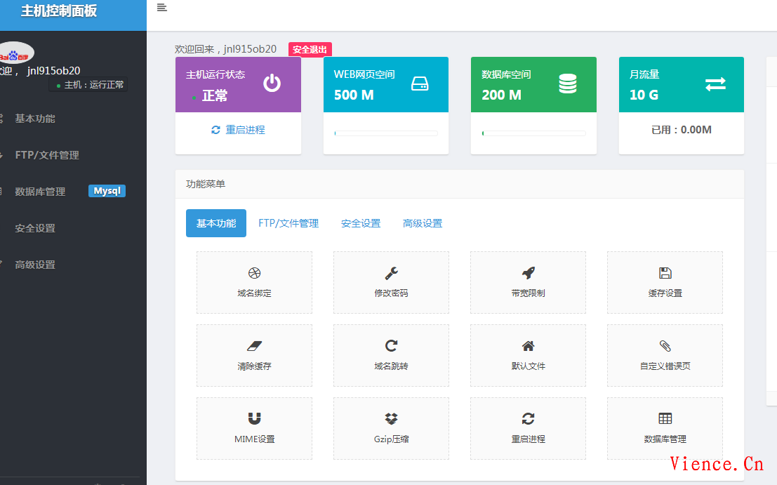 云屋EP分销插件发布-支持对接云屋EP分销所有主机接口 云屋互联EP分销雪花插件 第7张 云屋EP分销插件发布-支持对接云屋EP分销所有主机接口 云屋互联EP分销雪花插件 第7张
