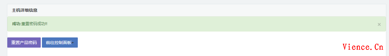 小鬼EP分销插件修复版无加密 修复重设密码失败问题 小鬼EP分销 分享 投稿 教程 第1张 小鬼EP分销插件修复版无加密 修复重设密码失败问题 小鬼EP分销 分享 投稿 教程 第1张