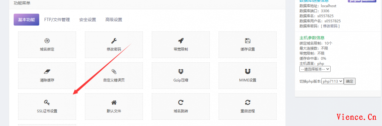 小鬼EP分销插件修复版无加密 修复重设密码失败问题 小鬼EP分销 分享 投稿 教程 第3张 小鬼EP分销插件修复版无加密 修复重设密码失败问题 小鬼EP分销 分享 投稿 教程 第3张
