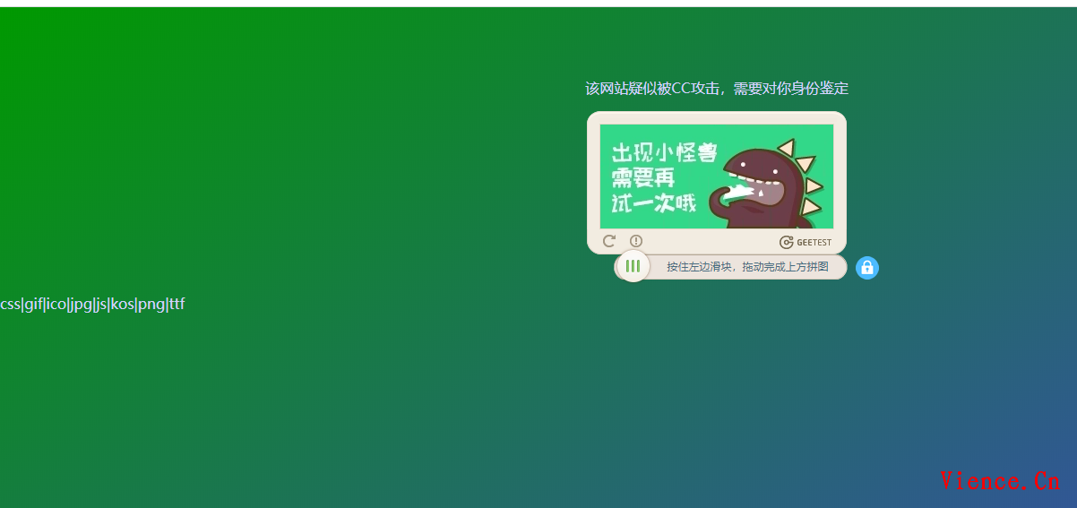 康乐kangle3311 滑动人机验证系统 可有效缓解CC攻击-极点云独家研发 极点云独家研发 康乐kangle防御CC攻击 康乐kangle3311滑动验证 分享 经验 教程 第1张 康乐kangle3311 滑动人机验证系统 可有效缓解CC攻击-极点云独家研发 极点云独家研发 康乐kangle防御CC攻击 康乐kangle3311滑动验证 分享 经验 教程 第1张