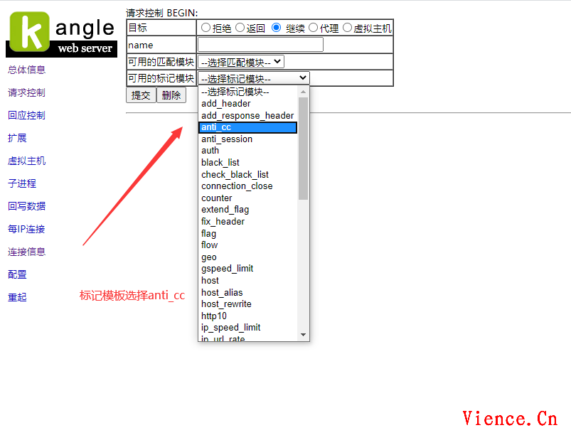 康乐kangle3311 滑动人机验证系统 可有效缓解CC攻击-极点云独家研发 极点云独家研发 康乐kangle防御CC攻击 康乐kangle3311滑动验证 分享 经验 教程 第4张 康乐kangle3311 滑动人机验证系统 可有效缓解CC攻击-极点云独家研发 极点云独家研发 康乐kangle防御CC攻击 康乐kangle3311滑动验证 分享 经验 教程 第4张