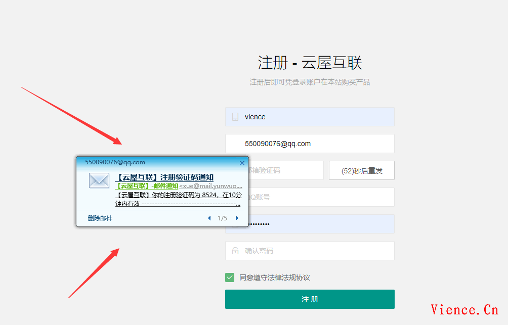 雪花系统修改STMP25端口为SSL端口发邮件465/587/80端口 雪花发信修改端口 阿里云邮件推送 分享 教程 第3张 雪花系统修改STMP25端口为SSL端口发邮件465/587/80端口 雪花发信修改端口 阿里云邮件推送 分享 教程 第3张