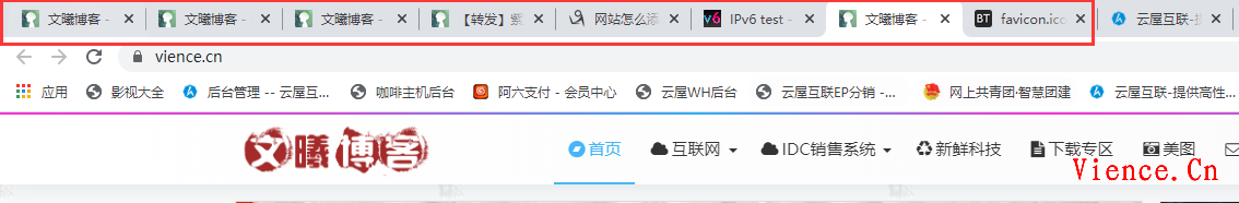 网站添加ico小图标教程代码 网站添加ico小图标 分享 经验 站长 教程 第1张 网站添加ico小图标教程代码 网站添加ico小图标 分享 经验 站长 教程 第1张