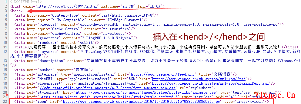 网站添加ico小图标教程代码 网站添加ico小图标 分享 经验 站长 教程 第2张 网站添加ico小图标教程代码 网站添加ico小图标 分享 经验 站长 教程 第2张