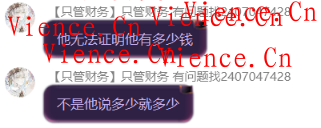 【投稿】关于爱予云数据跑路 爱予云数据跑路 爱予云数据 分享 投稿 经验 乱七八糟 第4张 【投稿】关于爱予云数据跑路 爱予云数据跑路 爱予云数据 分享 投稿 经验 乱七八糟 第4张