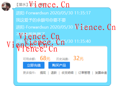 【投稿】关于爱予云数据跑路 爱予云数据跑路 爱予云数据 分享 投稿 经验 乱七八糟 第5张 【投稿】关于爱予云数据跑路 爱予云数据跑路 爱予云数据 分享 投稿 经验 乱七八糟 第5张
