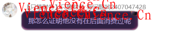 【投稿】关于爱予云数据跑路 爱予云数据跑路 爱予云数据 分享 投稿 经验 乱七八糟 第6张 【投稿】关于爱予云数据跑路 爱予云数据跑路 爱予云数据 分享 投稿 经验 乱七八糟 第6张