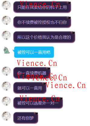 【投稿】关于爱予云数据跑路 爱予云数据跑路 爱予云数据 分享 投稿 经验 乱七八糟 第8张 【投稿】关于爱予云数据跑路 爱予云数据跑路 爱予云数据 分享 投稿 经验 乱七八糟 第8张