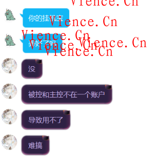 【投稿】关于爱予云数据跑路 爱予云数据跑路 爱予云数据 分享 投稿 经验 乱七八糟 第9张 【投稿】关于爱予云数据跑路 爱予云数据跑路 爱予云数据 分享 投稿 经验 乱七八糟 第9张