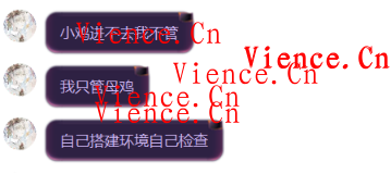【投稿】关于爱予云数据跑路 爱予云数据跑路 爱予云数据 分享 投稿 经验 乱七八糟 第12张 【投稿】关于爱予云数据跑路 爱予云数据跑路 爱予云数据 分享 投稿 经验 乱七八糟 第12张