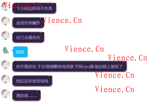 【投稿】关于爱予云数据跑路 爱予云数据跑路 爱予云数据 分享 投稿 经验 乱七八糟 第14张 【投稿】关于爱予云数据跑路 爱予云数据跑路 爱予云数据 分享 投稿 经验 乱七八糟 第14张