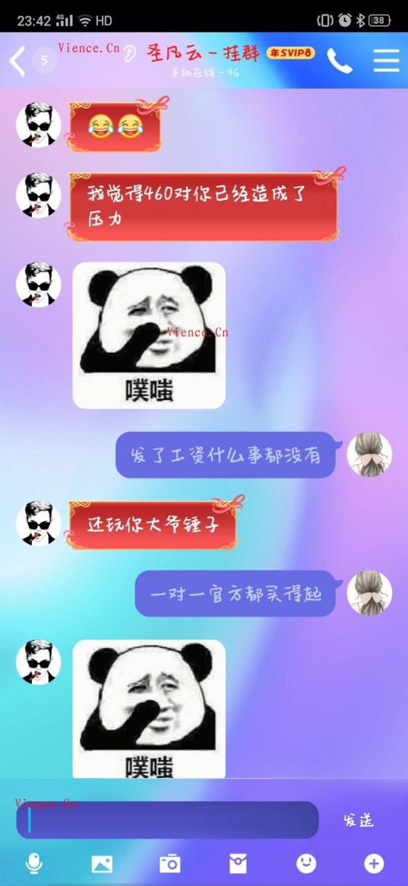 【投稿】圣凡云QQ1711940600因一对一主控跑路240元 圣凡云QQ1711940600 圣凡云QQ1903838438 shiweitian.me 一代闲人叶无忌 圣凡云跑路 分享 投稿 第8张 【投稿】圣凡云QQ1711940600因一对一主控跑路240元 圣凡云QQ1711940600 圣凡云QQ1903838438 shiweitian.me 一代闲人叶无忌 圣凡云跑路 分享 投稿 第8张