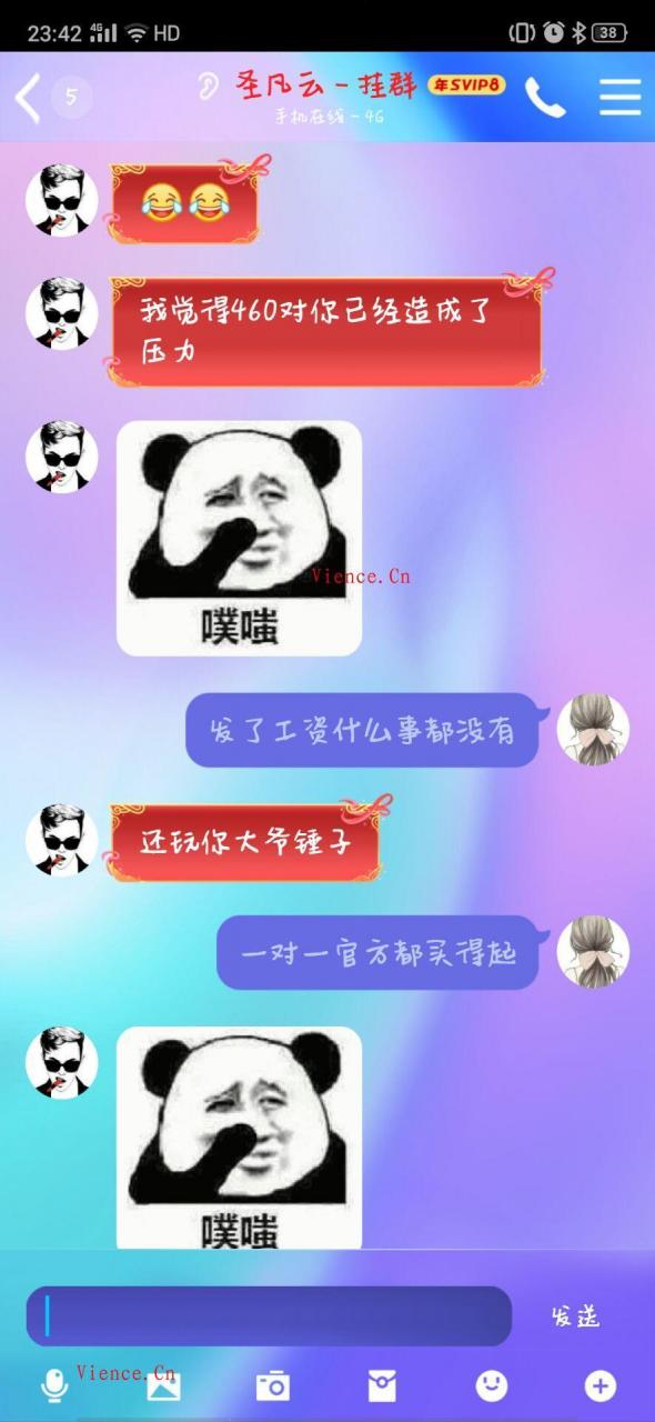 【投稿】圣凡云QQ1711940600因一对一主控跑路240元 圣凡云QQ1711940600 圣凡云QQ1903838438 shiweitian.me 一代闲人叶无忌 圣凡云跑路 分享 投稿 第10张 【投稿】圣凡云QQ1711940600因一对一主控跑路240元 圣凡云QQ1711940600 圣凡云QQ1903838438 shiweitian.me 一代闲人叶无忌 圣凡云跑路 分享 投稿 第10张