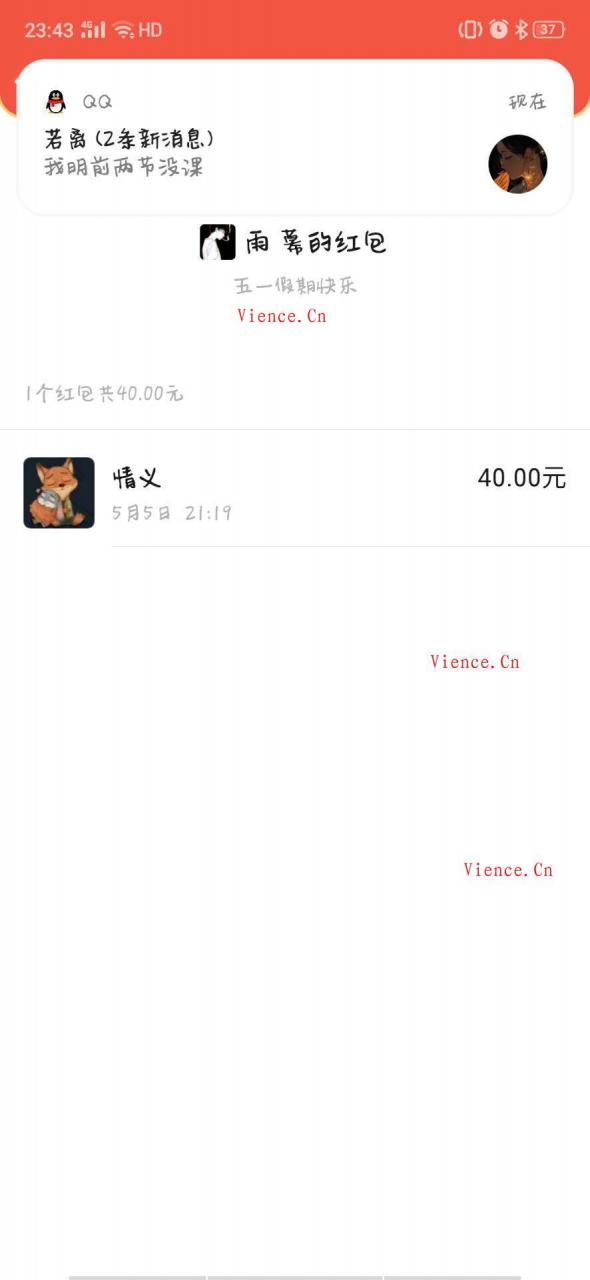 【投稿】圣凡云QQ1711940600因一对一主控跑路240元 圣凡云QQ1711940600 圣凡云QQ1903838438 shiweitian.me 一代闲人叶无忌 圣凡云跑路 分享 投稿 第15张 【投稿】圣凡云QQ1711940600因一对一主控跑路240元 圣凡云QQ1711940600 圣凡云QQ1903838438 shiweitian.me 一代闲人叶无忌 圣凡云跑路 分享 投稿 第15张