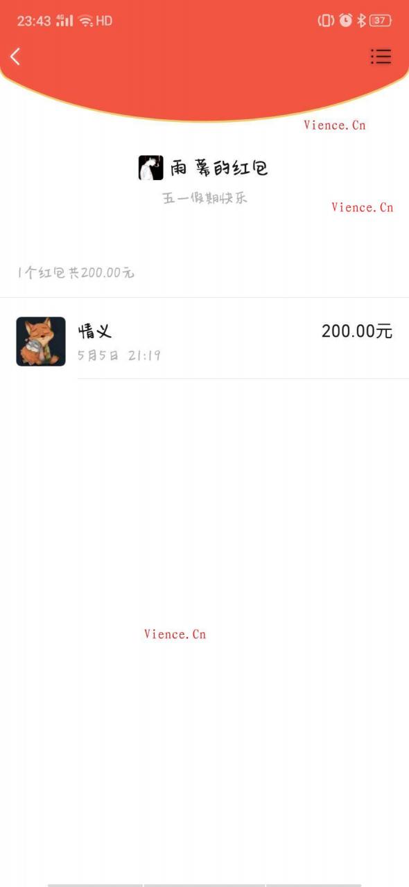 【投稿】圣凡云QQ1711940600因一对一主控跑路240元 圣凡云QQ1711940600 圣凡云QQ1903838438 shiweitian.me 一代闲人叶无忌 圣凡云跑路 分享 投稿 第16张 【投稿】圣凡云QQ1711940600因一对一主控跑路240元 圣凡云QQ1711940600 圣凡云QQ1903838438 shiweitian.me 一代闲人叶无忌 圣凡云跑路 分享 投稿 第16张