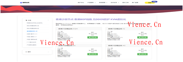 咖啡主机:美国精品网、直连、香港优化暑期特别活动 可享受9折、88折促销 最低仅需13元 咖啡主机:美国精品网 直连 香港优化暑期特别活动 可享受9折 88折促销 第1张 咖啡主机:美国精品网、直连、香港优化暑期特别活动 可享受9折、88折促销 最低仅需13元 咖啡主机:美国精品网 直连 香港优化暑期特别活动 可享受9折 88折促销 第1张