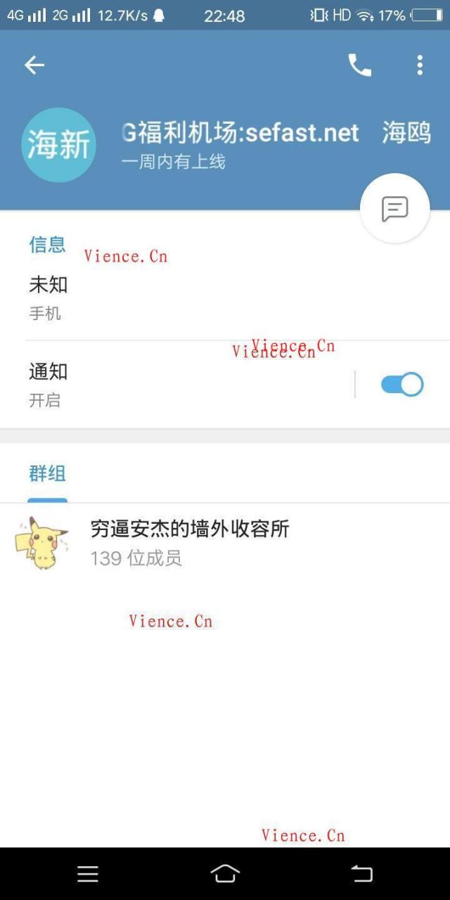 【投稿】关于倾丞和海鸥之间的误会(已经和解,可看评论区) QQ873559183(海鸥) 分享 投稿 倾丞博客 第5张 【投稿】关于倾丞和海鸥之间的误会(已经和解,可看评论区) QQ873559183(海鸥) 分享 投稿 倾丞博客 第5张