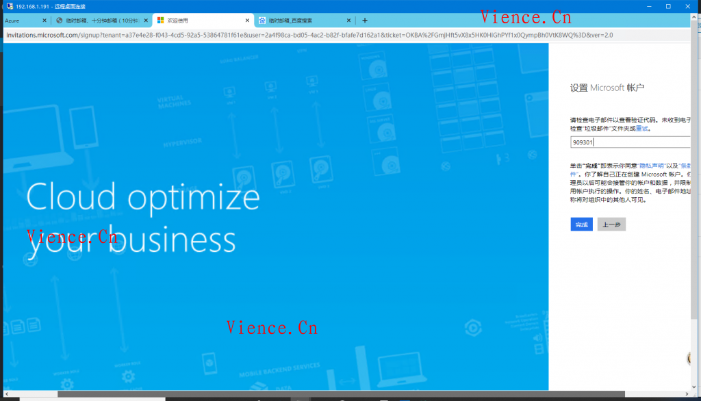 【投稿】微软Azure,奸商,Azure微软Azure奸商开号教程 微软Azure 奸商 Azure 分享 投稿 教程 第7张 【投稿】微软Azure,奸商,Azure微软Azure奸商开号教程 微软Azure 奸商 Azure 分享 投稿 教程 第7张