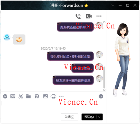 【投稿】爱予云计算未跑路声明 爱予云计算未跑路 分享 投稿 第3张 【投稿】爱予云计算未跑路声明 爱予云计算未跑路 分享 投稿 第3张