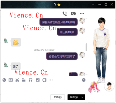 【投稿】爱予云计算未跑路声明 爱予云计算未跑路 分享 投稿 第4张 【投稿】爱予云计算未跑路声明 爱予云计算未跑路 分享 投稿 第4张