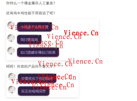 【投稿】爱予云计算未跑路声明 爱予云计算未跑路 分享 投稿 第5张 【投稿】爱予云计算未跑路声明 爱予云计算未跑路 分享 投稿 第5张