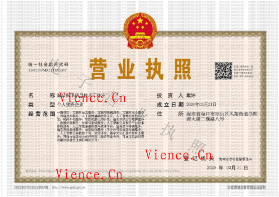 【投稿】爱予云计算未跑路声明 爱予云计算未跑路 分享 投稿 第6张 【投稿】爱予云计算未跑路声明 爱予云计算未跑路 分享 投稿 第6张